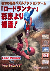 淘金者5 挖掘战斗 